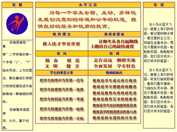 %E5%8A%9E%E5%AD%A6%E7%90%86%E5%BF%B51425438518571.png