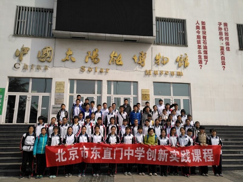 中凯国际学校