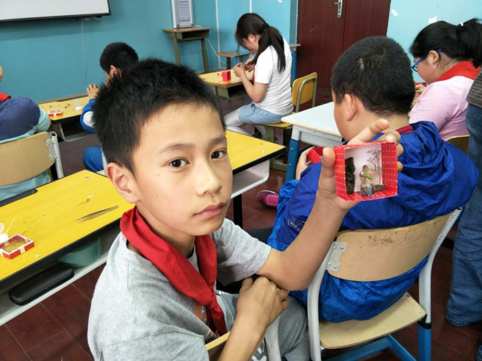 在线教育