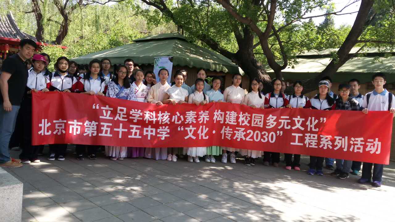 在线教育