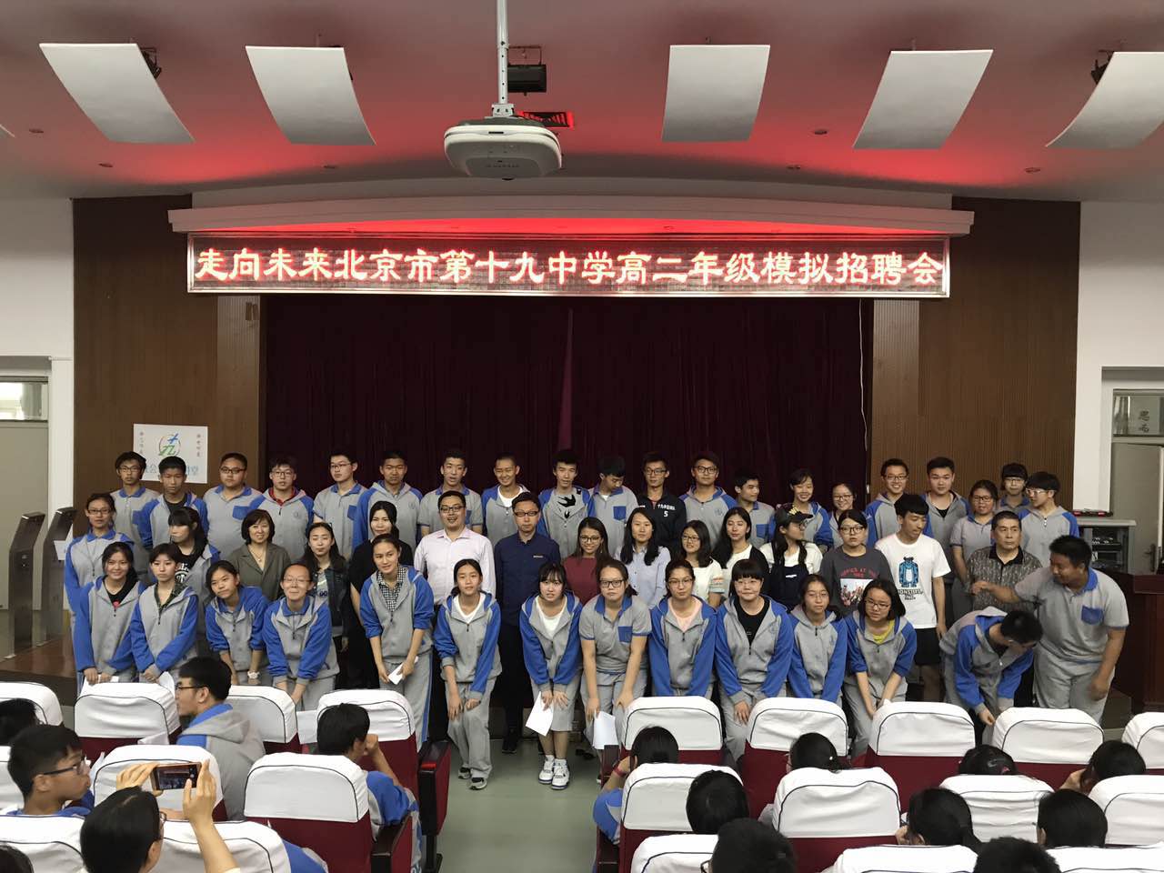 在线教育