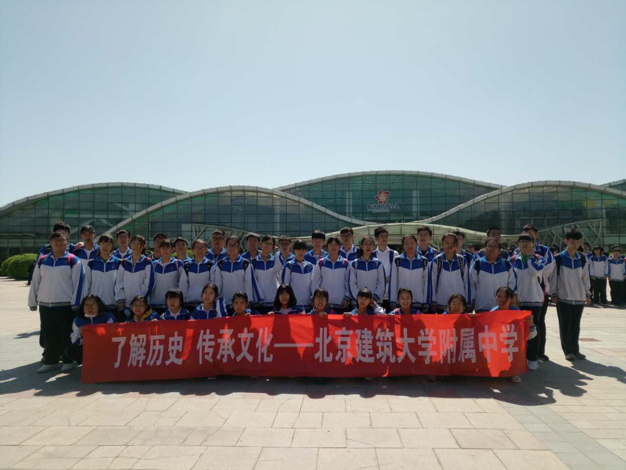 在线教育