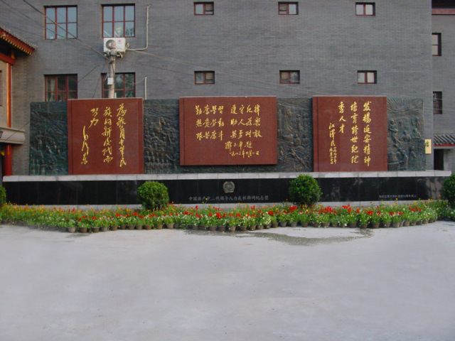 中凯国际学校