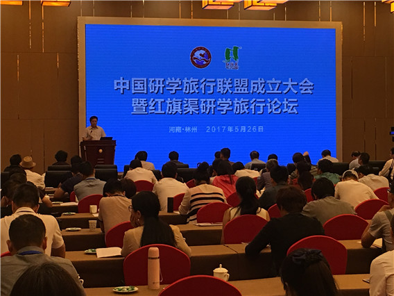 在线教育