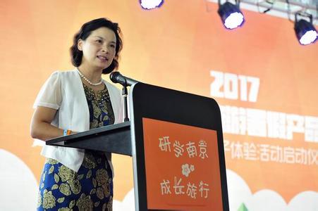 在线教育