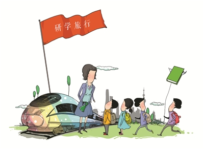在线教育