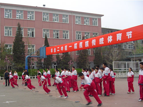 中凯国际学校