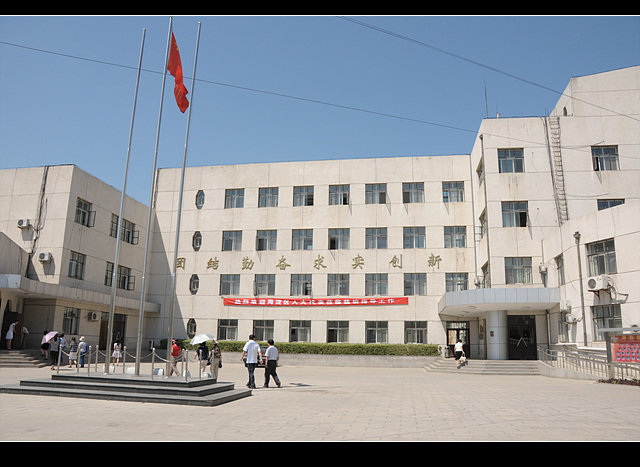 中凯国际学校