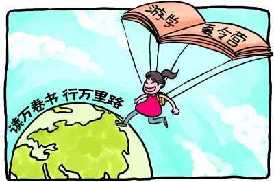 在线教育