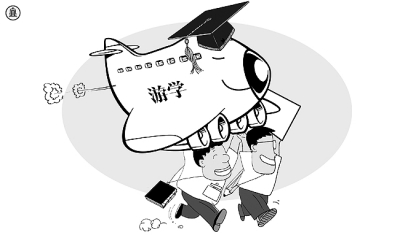 在线教育