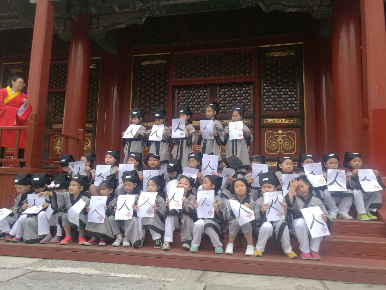 在线教育