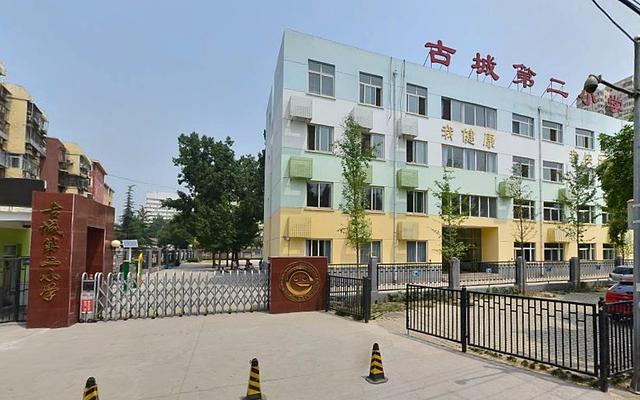 中凯国际学校