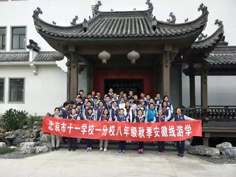 中凯国际学校