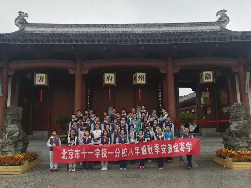 中凯国际学校