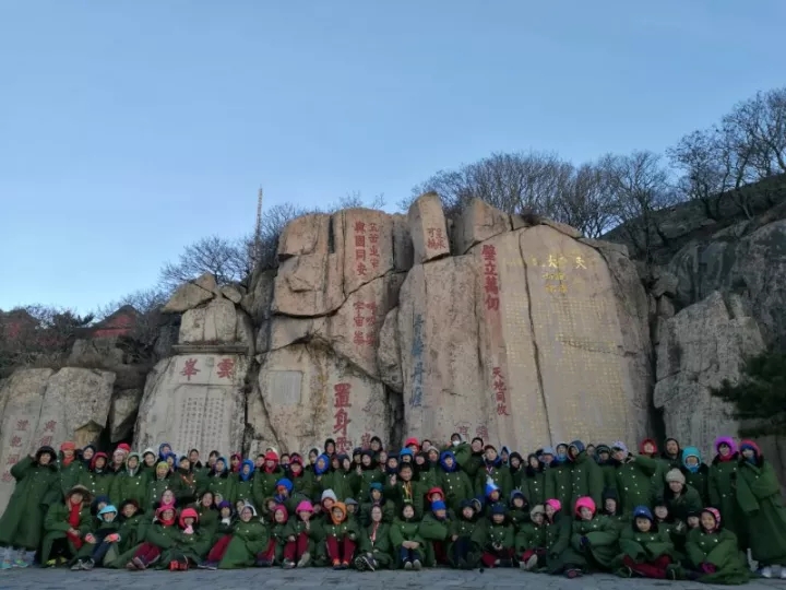 中凯国际学校